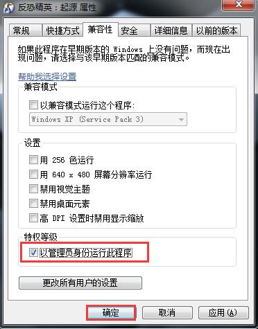 win7�Ҽ��˵�û�С��Թ���Ա�������С���ΰ죿