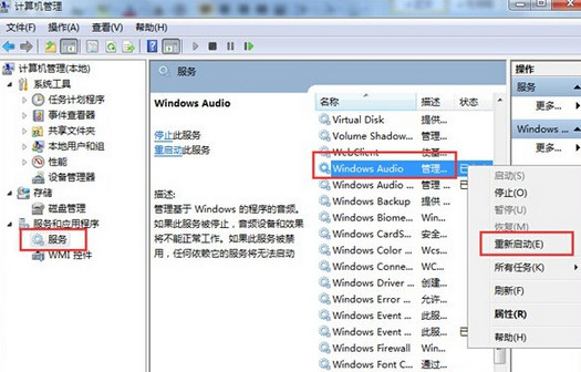win7ϵͳ��Ƶ����δ������δ�����
