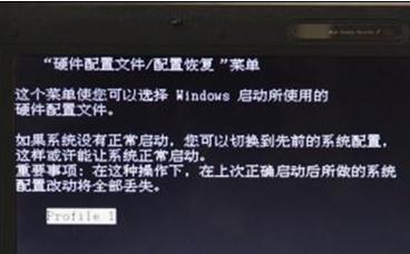 Win7ϵͳ��ʾӲ�����ûָ���δ���