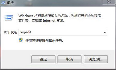win7ϵͳ����ͼ�����ֲ�������δ�����