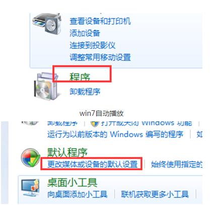 Win7�����Զ�������δ򿪣�