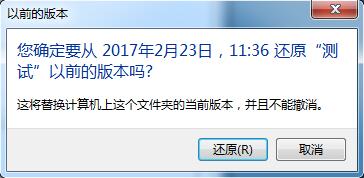 Win7ϵͳ��λָ���ɾ�����ļ���