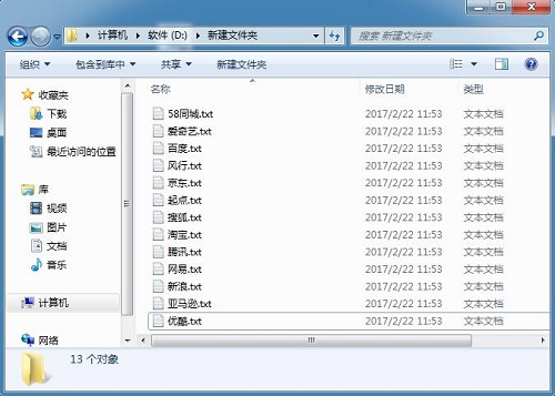 Win7ϵͳ��δ�ֲ���ȡ�ļ�����