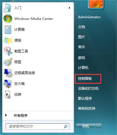 Win7�������Ҳ���Windows Media Player��������δ�����