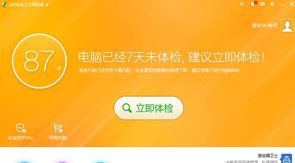 Win7��������ɾ��������ΰ죿