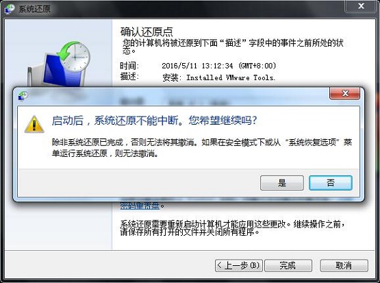 win7ϵͳ��ʾ�Ҳ���rundll32.exeӦ�ó���Ĵ�������