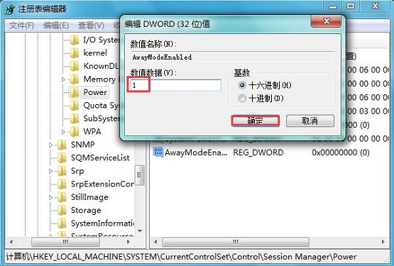 win7ϵͳ�뿪ģʽ��ʲô��win7���뿪ģʽ�ķ���