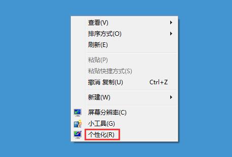 win7ϵͳ��θ�������������ɫ