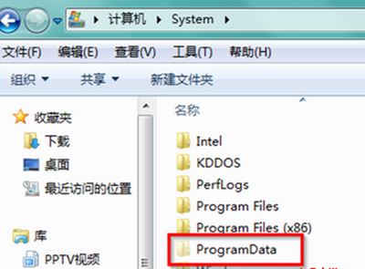 win7ϵͳC��programdata�ļ�����ʲô�ط���