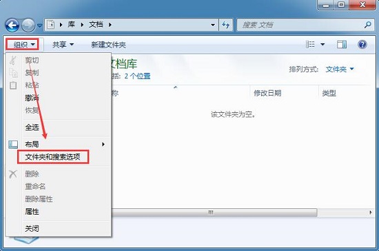 Win7ϵͳ�����ʾ�ļ���׺������θ��ģ�
