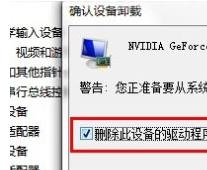 win7ϵͳ������Ǻ�����δ�����