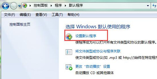 win7ϵͳҳ�泬���Ӵ򿪲�����δ�����