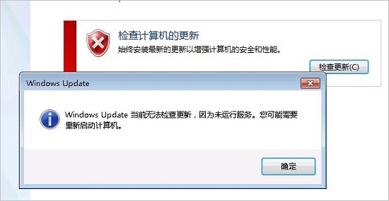 Win7ϵͳUpdate��ǰ�޷���������δ���