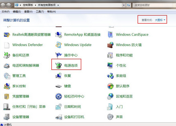 Win7ϵͳ����õ��Բ�����