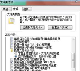 win7ϵͳc�������ļ���β鿴��