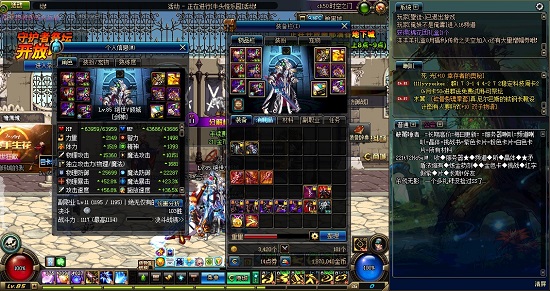 Win7ϵͳ��DNF��Ϸ����ȴ���ܷ���4�ִ�������