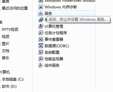 Win7ϵͳ��ʾ���޷��ڴ˼�������ü�ͥ�顱2�ִ�������