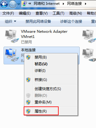 win7����vpn��ʾ��������868