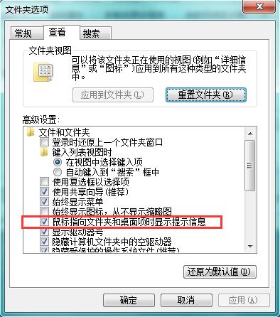 Win7ϵͳ���ͣ�����ļ��л���������û����ʾ��Ϣ��ΰ죿