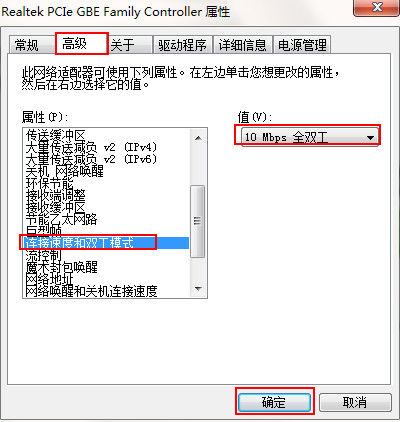 win7ϵͳ�������ӳ���651��δ�����