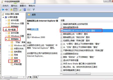 win7ϵͳ����ieͼ��ķ���