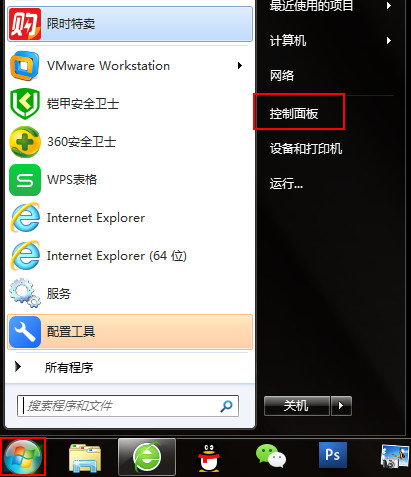 win7ϵͳ�ػ���ʾ�벻Ҫ�رռ������ΰ죿
