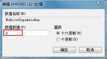 win7ϵͳ����Ҽ�ʧ������޺�