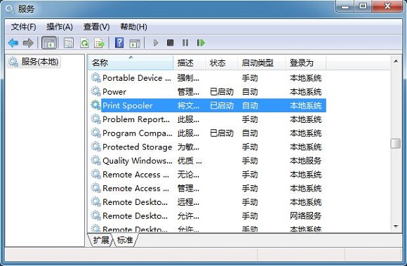 Win7ϵͳ���ܴ�print Splooer������ΰ죿