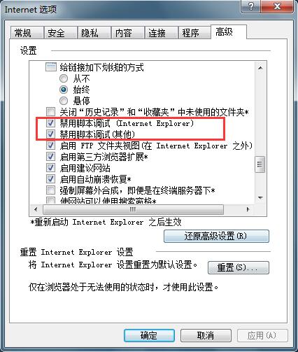 Win7ϵͳ���̳������޺÷���