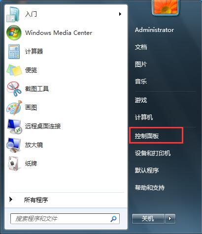 Win7ϵͳ�������˻������ɾ�����˻���