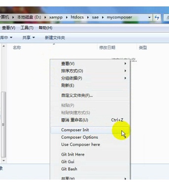 Win7ϵͳ��ΰ�װcomposer��