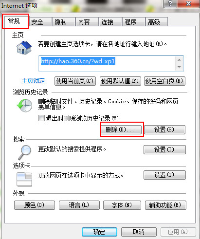 Win7ϵͳ�򿪼�������3�ַ�ʽ