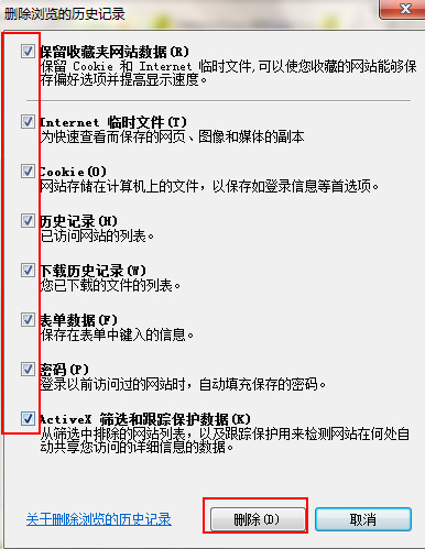 win7����lol�̳Ǵ򿪲�����ΰ죿