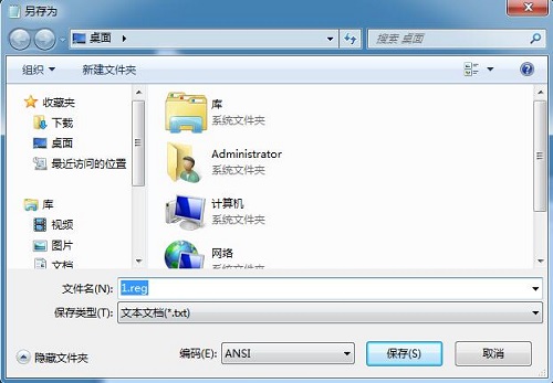 Win7ϵͳ����cmd������ʾ��������ʾ���ѱ�ϵͳ����Աͣ�á����