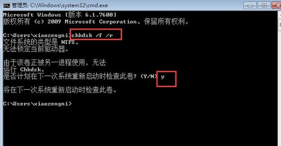 Win7ϵͳ������������stop 0x000000ed�Ĵ�������
