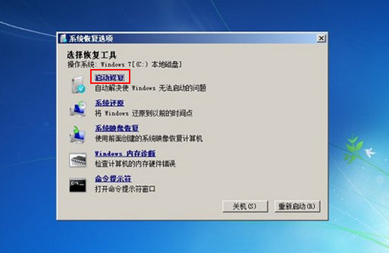 win7���Խ�����ϵͳ��δ���