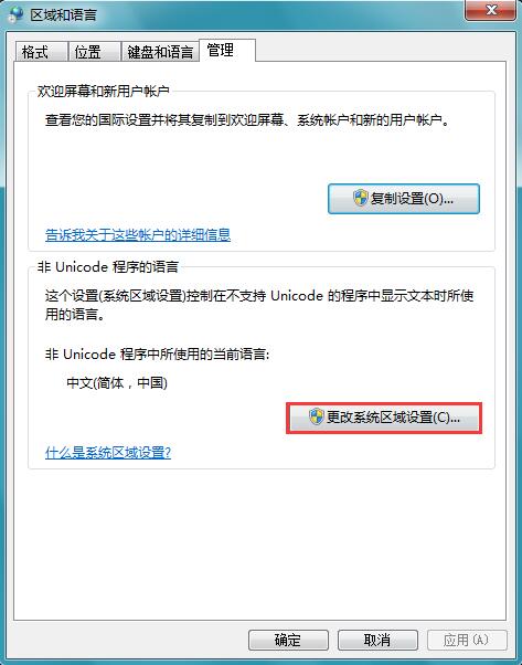 win7ϵͳ������Ļ����ȵļ���