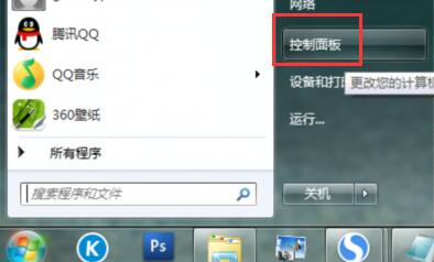 Win7��Ӣ���������ָ����ʧզ�죿