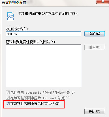 Win7ϵͳ����������������ģʽ