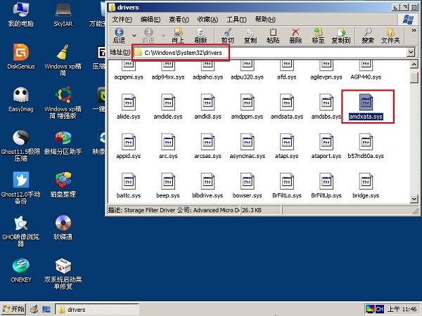 Win7ϵͳ��ʱ��ʾamd_xata.sysǩ����֤ʧ�ܵĴ�������