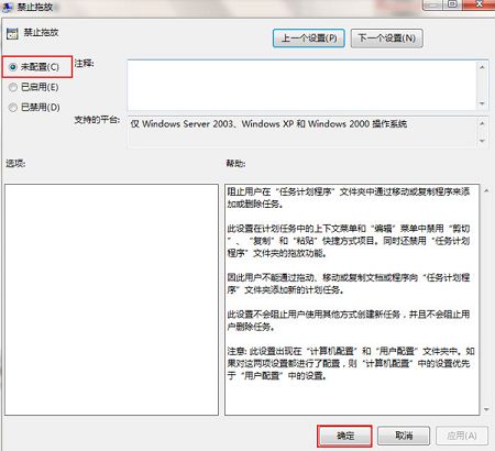 Win7��겻���϶��ļ���δ�����