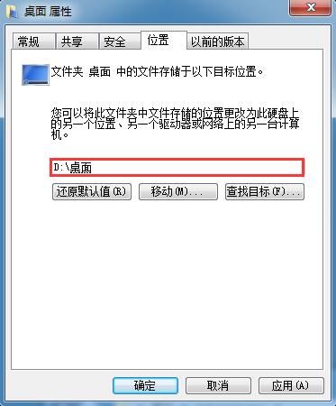 Win7ϵͳ�����汣��·�����ĵ�D�̵ķ���