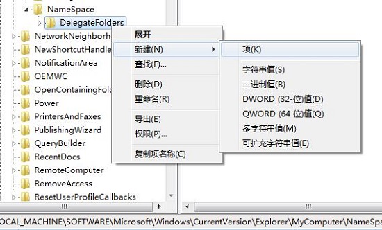 Win7ϵͳ��Դ����������ʾɨ����������ͷ��ΰ죿