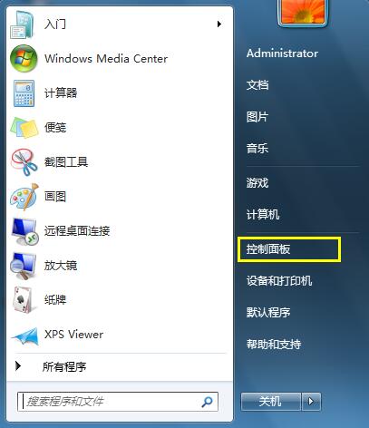 Win7ϵͳ������ֺ�����δ�����