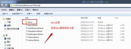Win7�����ļ���ʲô�ط��Win7ϵͳ���������ļ��ķ���