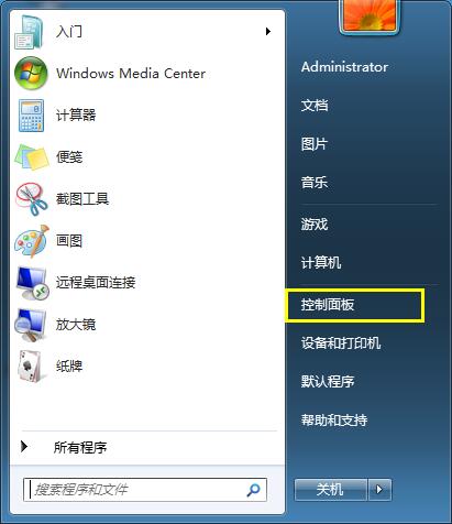 Win7ϵͳ�����޷���ʾ������ʾ��windows�Ҳ����ļ�explorer�� ��