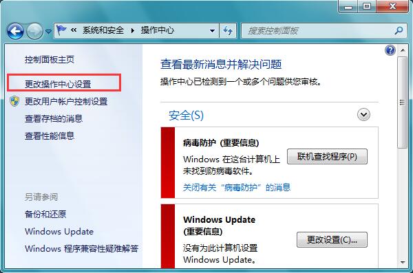 Win7����������ʾ0x0000040������ԭ���봦������