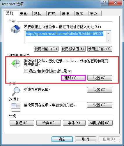 Win7ϵͳ��β鿴config�ļ���