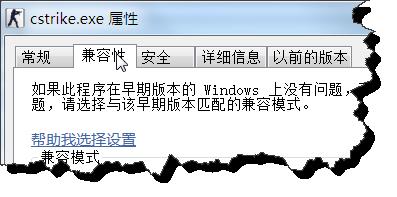 Win7ϵͳ��cs1.5ͼ����ϸ�̳�