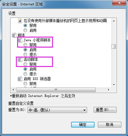 Win7ϵͳ�������ҳ���ϵĸ������